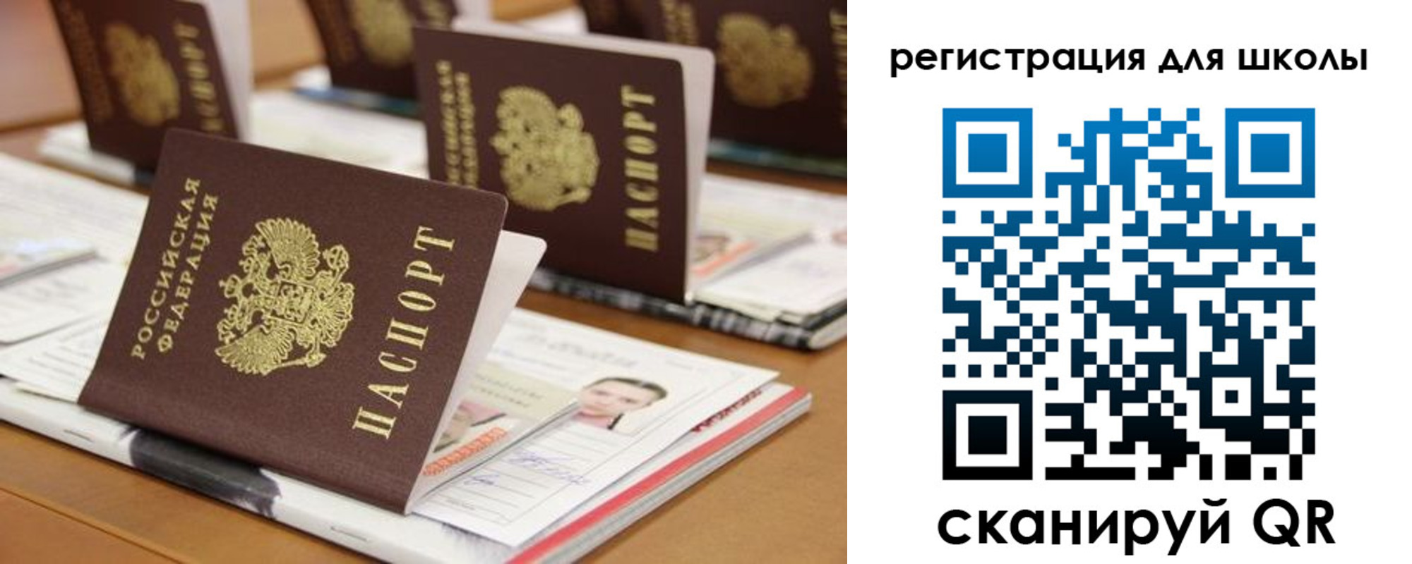 прописка законно в Егорьевске