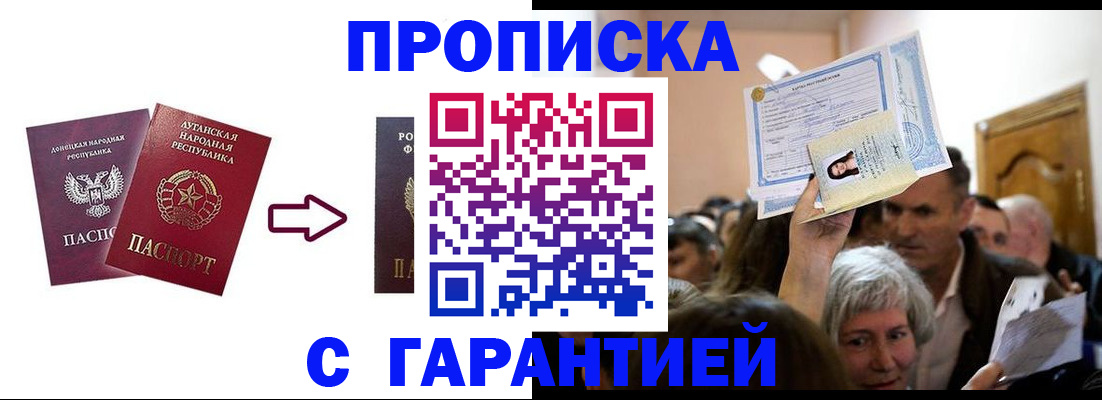 найти адрес прописки в Егорьевске